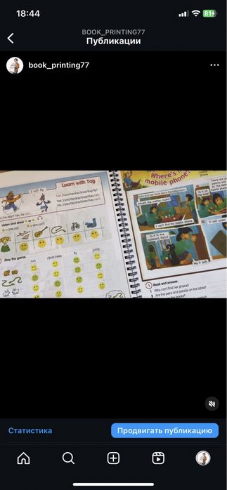 Fly High 1;2;3;4(граматика)