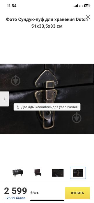 Мебель для дома в упаковке