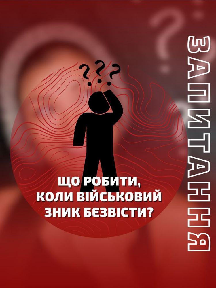 Виїзд до РТЦК та СП , військовий юрист
