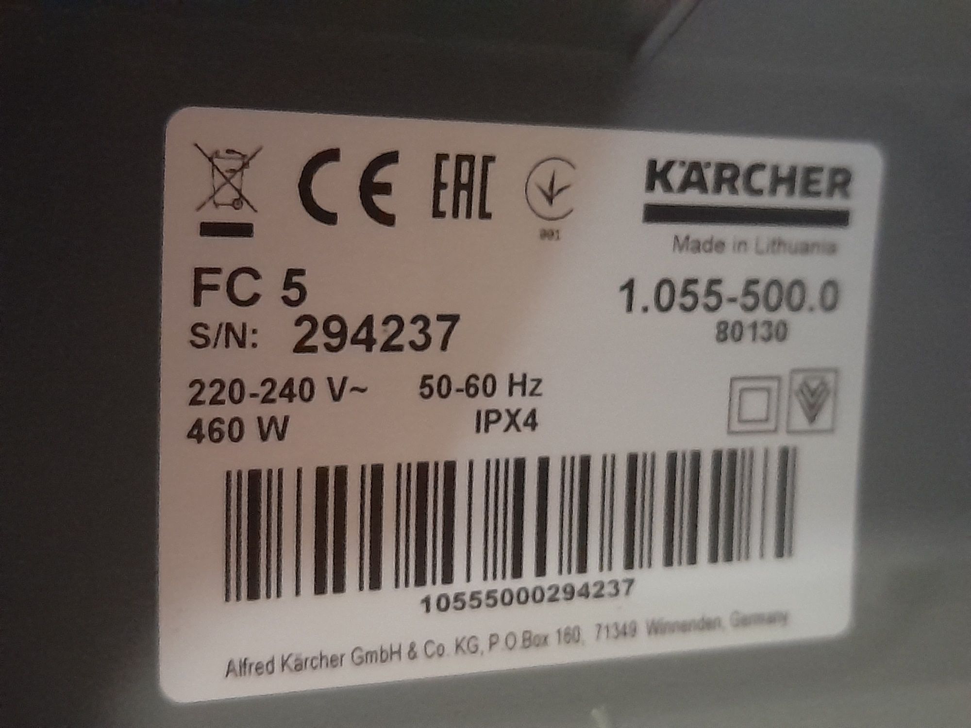 Миючий пилесос *Karcher FC-5*