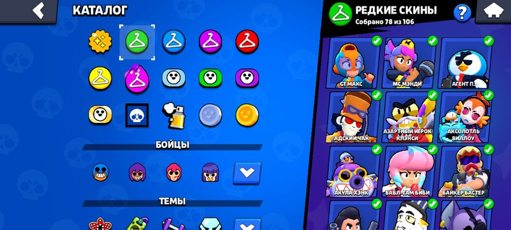 ПРОДАЮ АК за звёзды в тг в ЛС все В БС ПРИЧИНА ухожу из игры