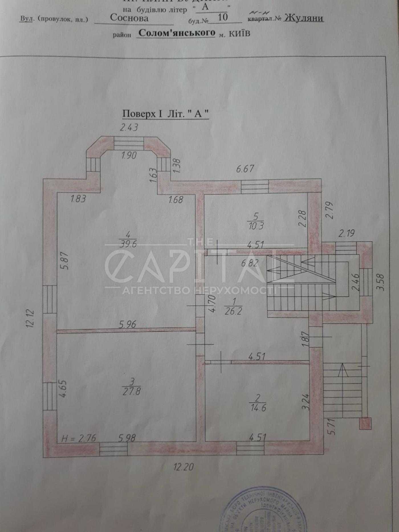 Продаж Будинок 8к 450м2 8-соток Василя Седляра Жуляны Киев