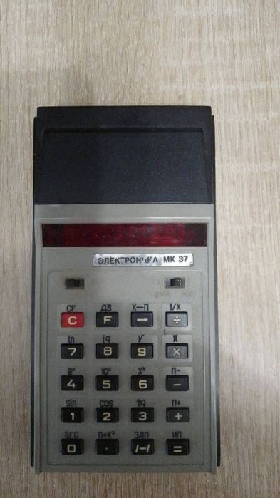 Старі калькулятори СССР