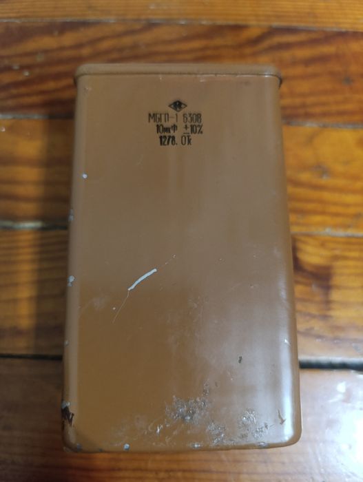 Конденсатор для мотора