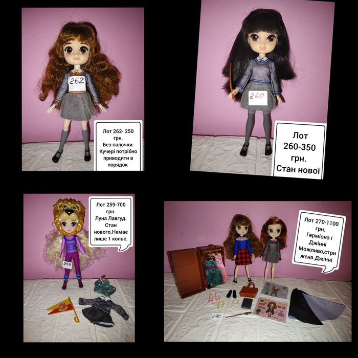 Оновлено - Барбі ляльки-постійні оновлення