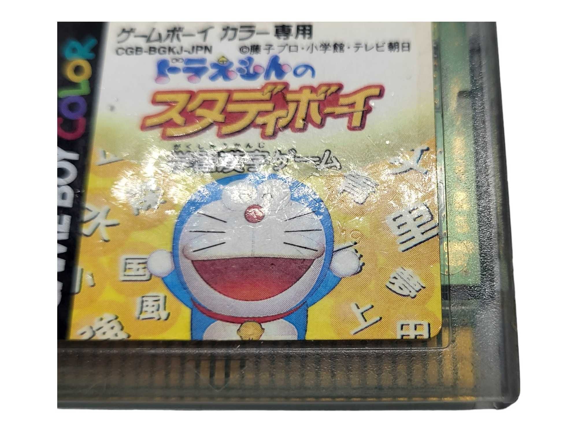 Doraemon no Study Game Boy Gameboy Color