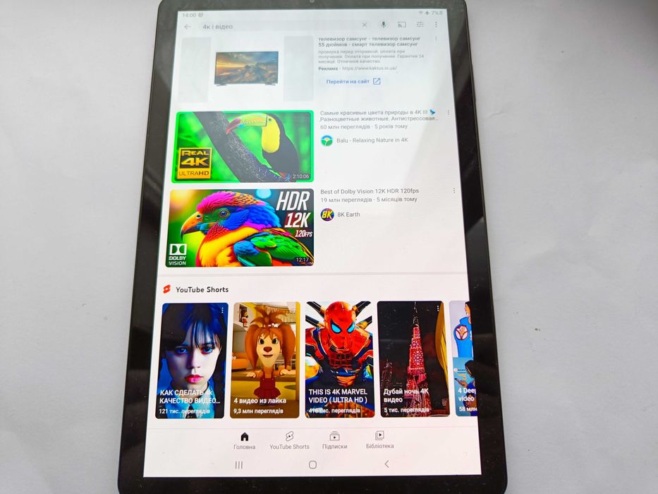 Планшет Samsung Galaxy Tab S4 / 4G LTE AMOLED/ Snapdragon 835