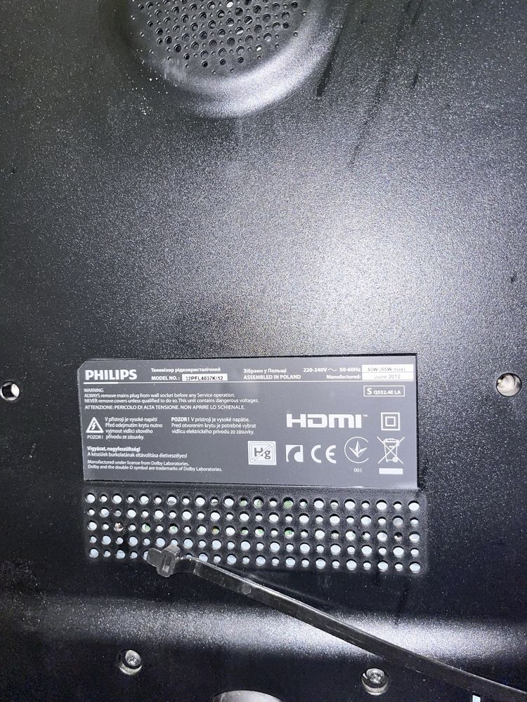 Телевізор PHILIPS 32