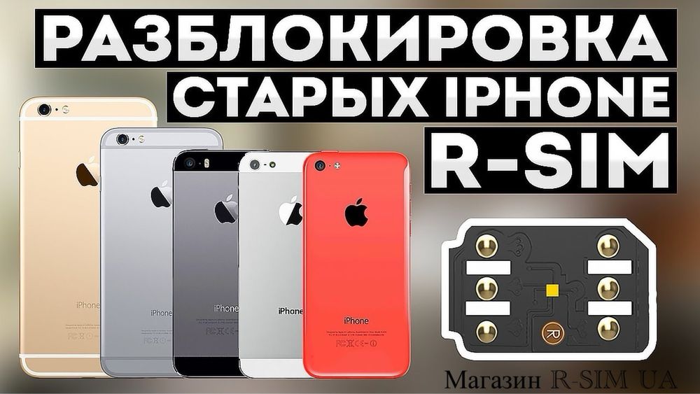 MKSD ultrav5.0 2024+QPE+TMSI+ESIM Новинка Чіп для iPhone Гарантія 100%