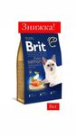 Сухой корм с лососем для котов  Brit Premium Cat Adult Salmon 8кг