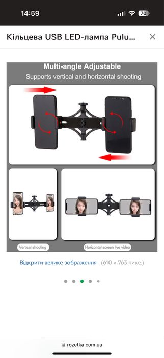 Кільцева лампа / Кільцева USB LED-лампа Puluz PKT3037 + штатив 70 см