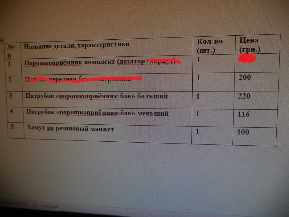 Комплект запчастей стиральной машины LG 3,5кг мод. WD-80160SP