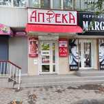 Сдам в аренду аптеку