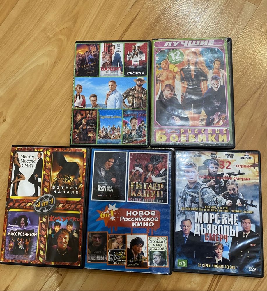 DVD диски, фільми, серіали