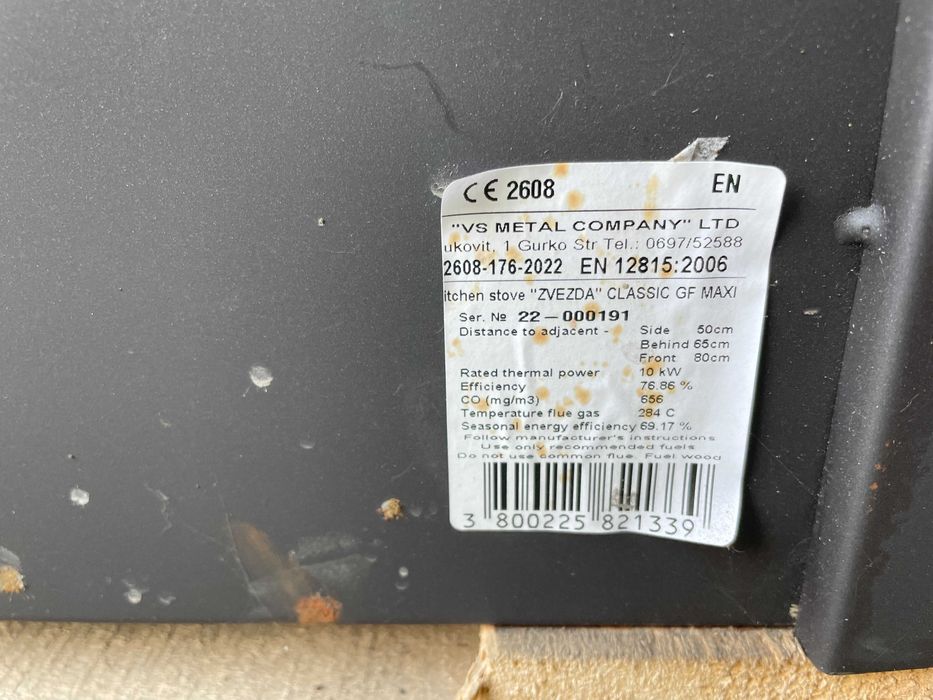 Piec koza kuchenka kuchnia węglowa westfalka ZVEZDA CLASSIC II Gat