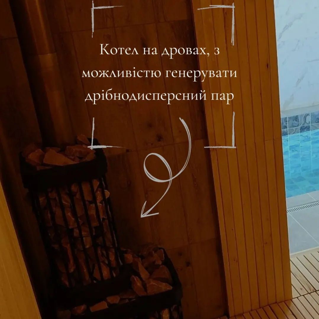 Будинок для відпочинку StavOK