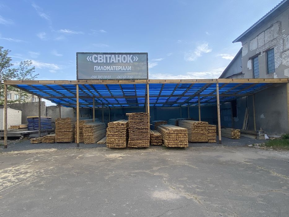 пиломатеріали «Світанок»
