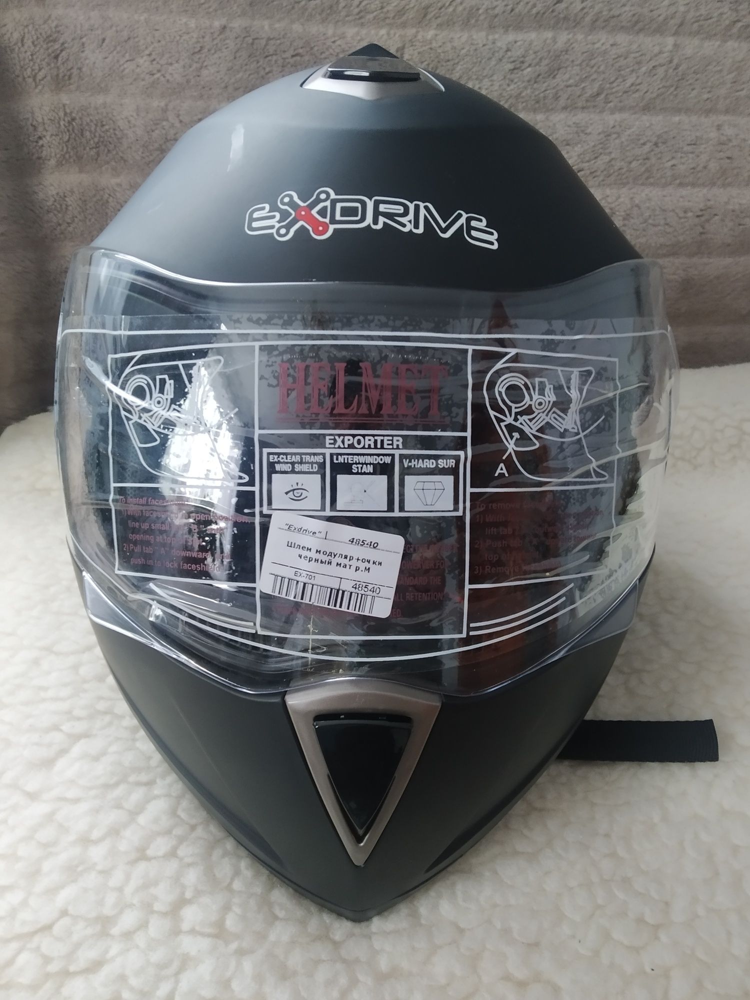 Шлем для мотоцикла трансформер
