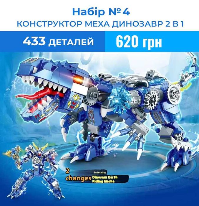 Набори фігурок лего динозаври lego jurassic world