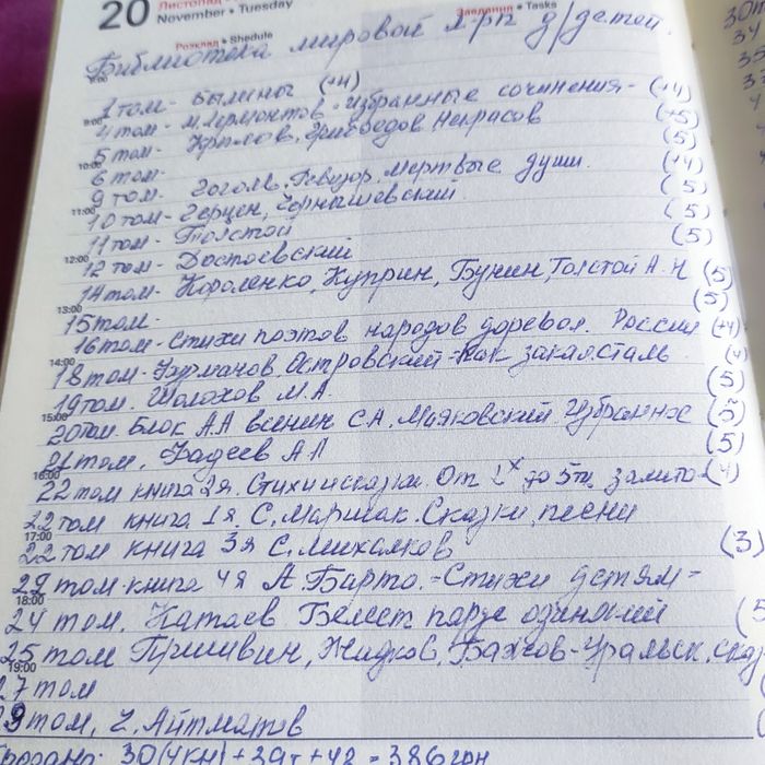 Библиотека мировой литературы для детей.30томов.