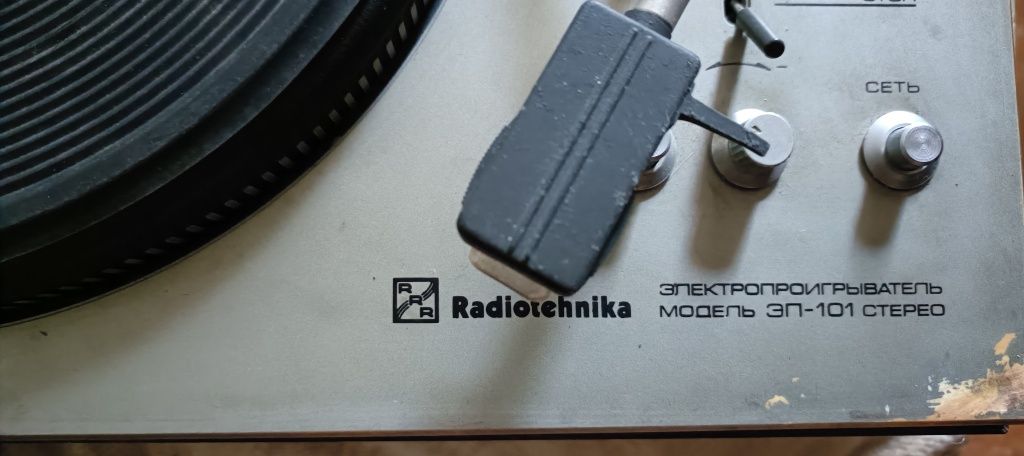 Радиотехника эп 101 стерео