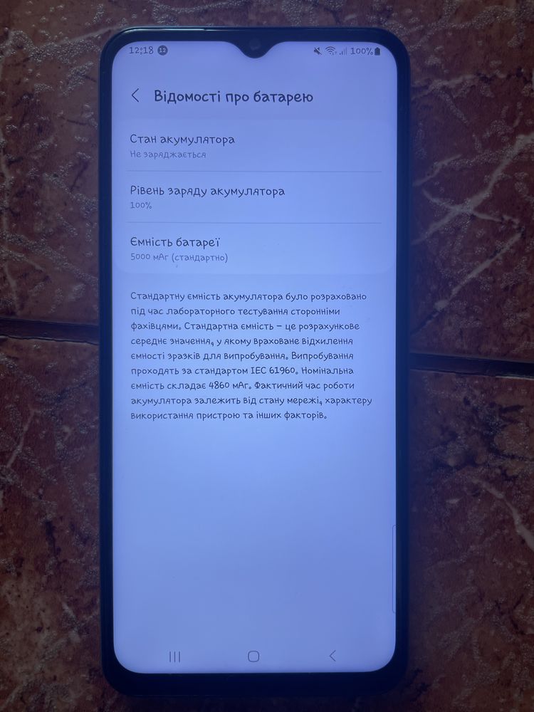 Samsung M23 5G в гарному стані