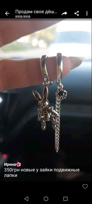 Серги очень крутые