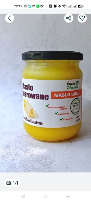 Топлене масло (олія) ГХІ Польського виробника