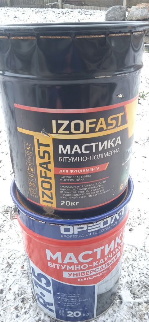 Мастика бітумна, гідроізоляції