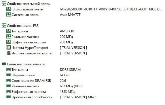 Компьютер для учебы
