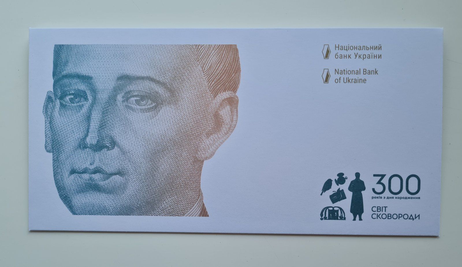 Пам`ятна банкнота номіналом 500 гривень 
Опис аверсуОсновне зображення