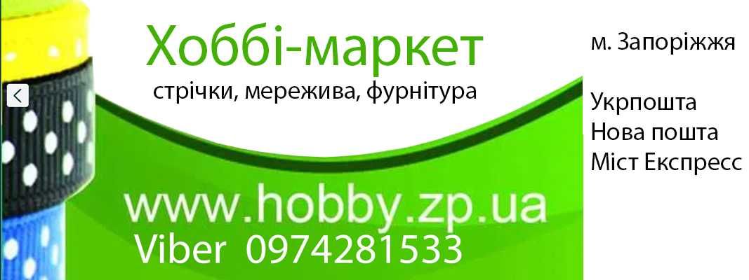 Патчи из экокожи. Снежинки