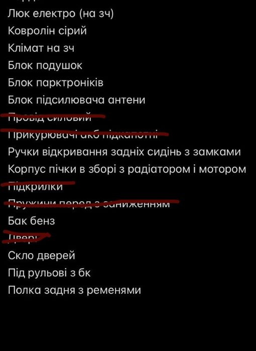 бмв е46 купе, bmw e46 coupe запчастини