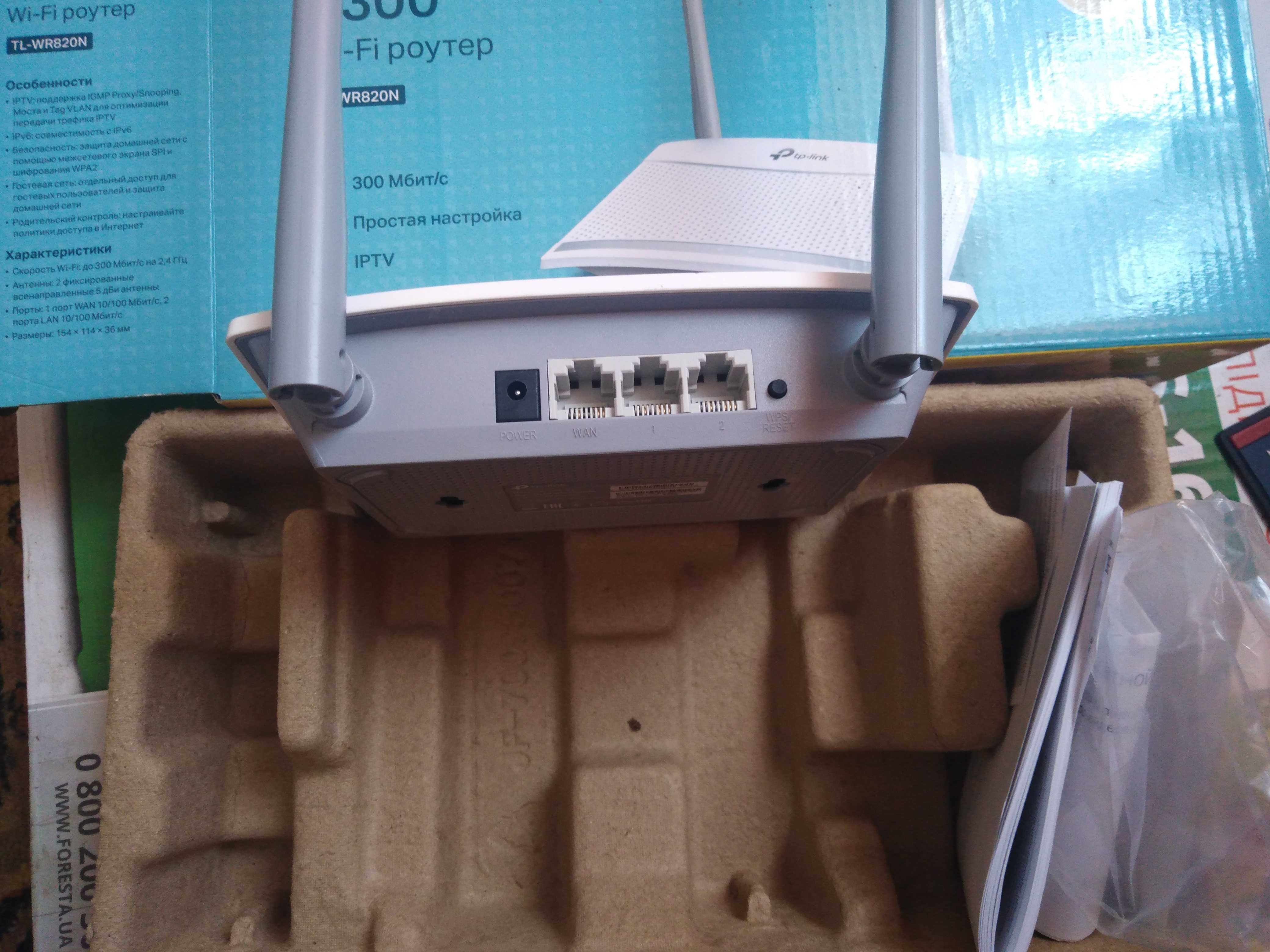 Продам неробочий Роутер TP Link-WR820N