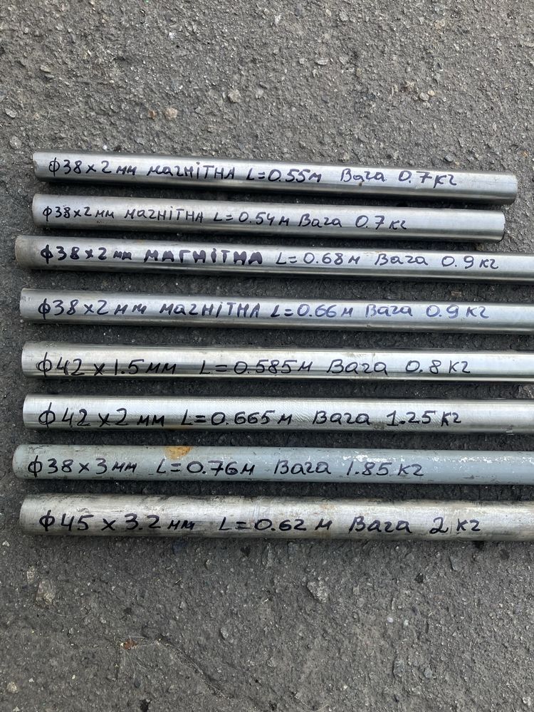 Труба нержавіюча,труба нержавійка,труба нержавеющая