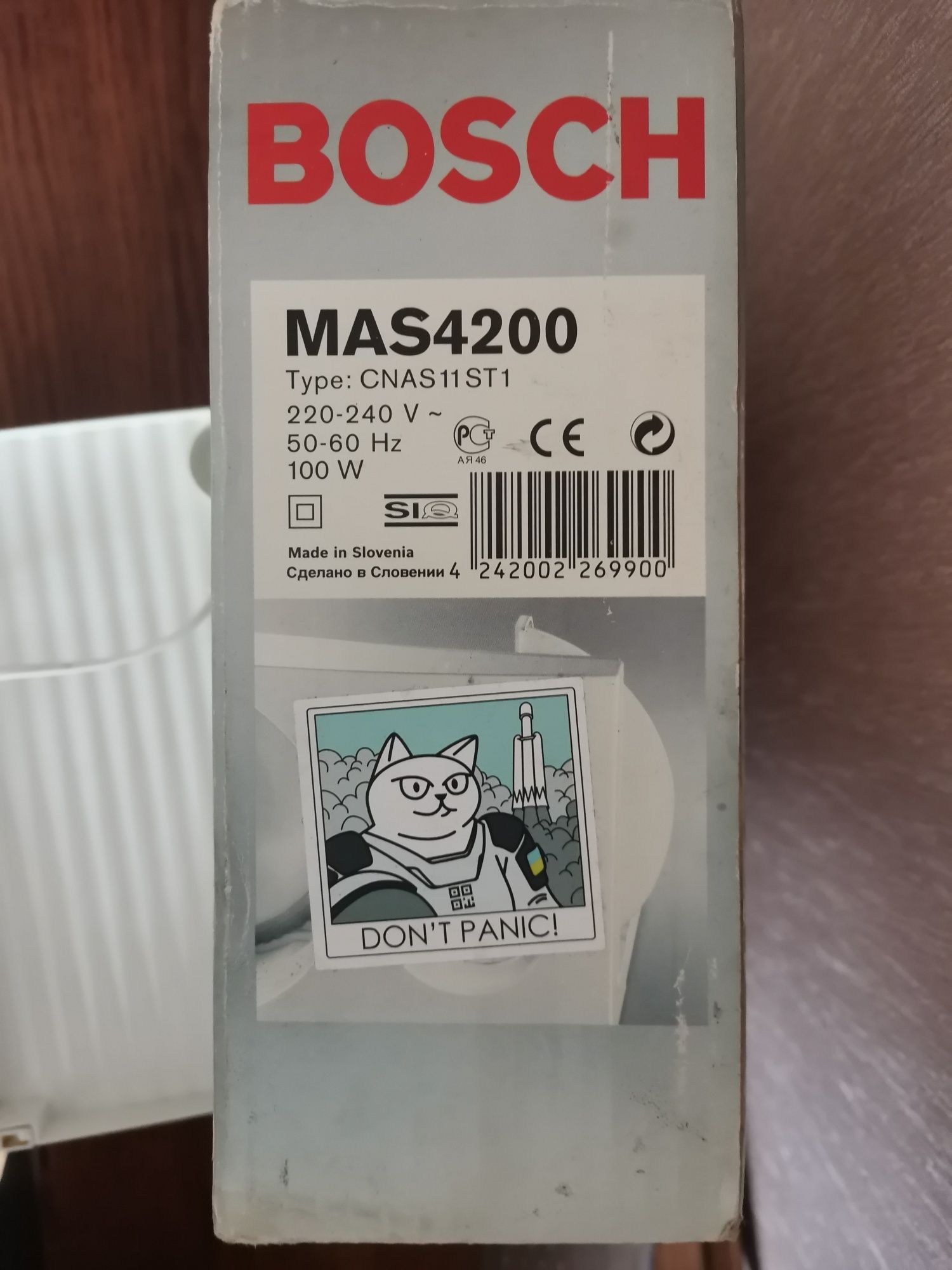 Ломтерезка BOSCH MAS 4200