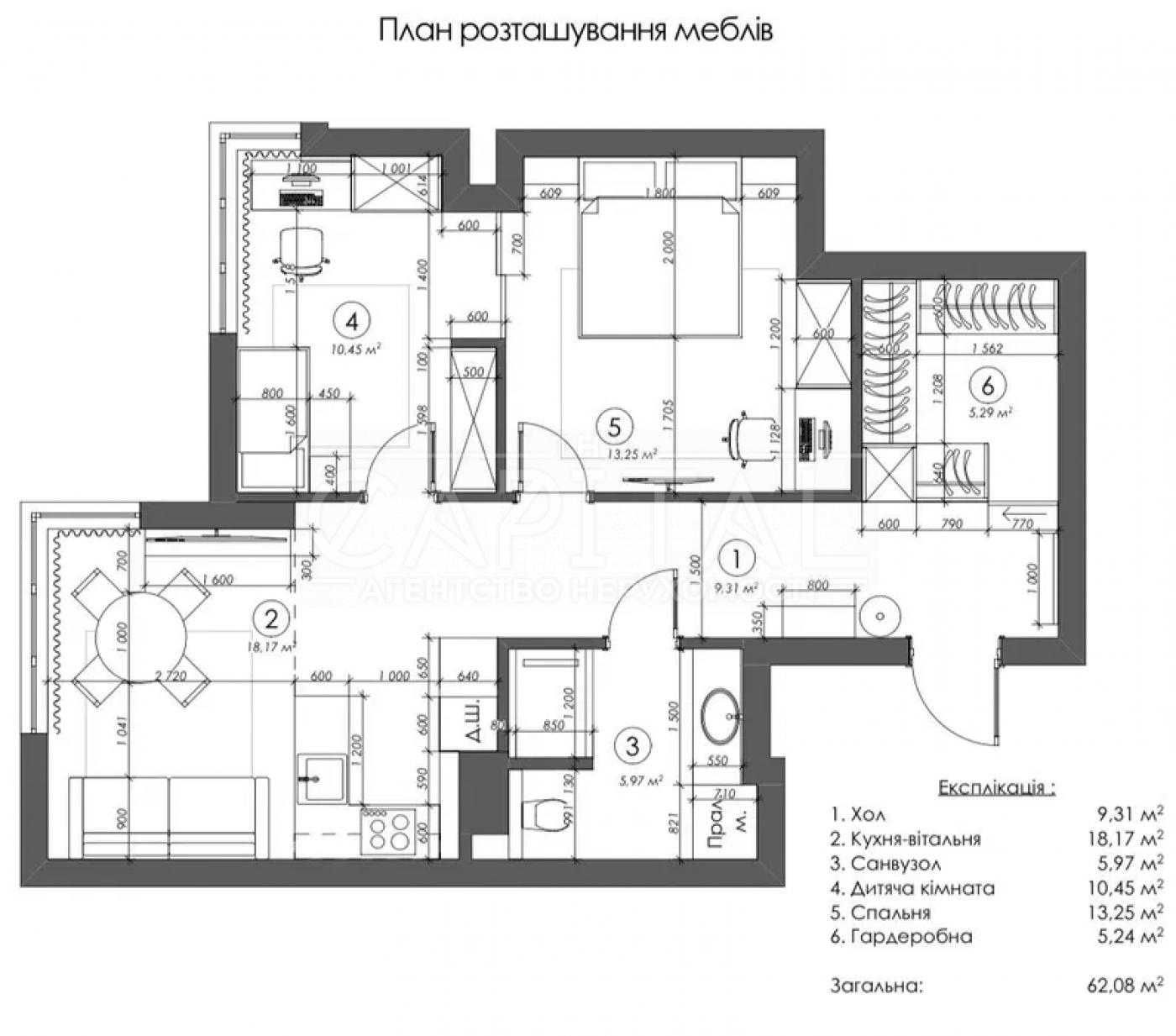 Продам квартиру RiverStone БЕЗ РЕМОНТУ, Дарницький, Дніпро, Осокорки