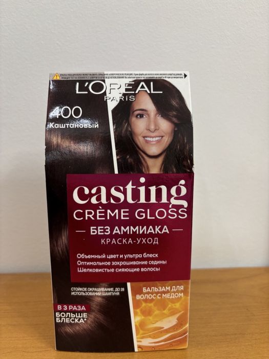 Фарба до волося колір каштан без аміаку 2  пачки