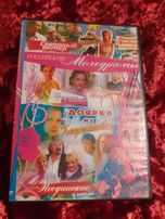 DVD российские мелодрамы доярка из хацапетовки фильмы на диске