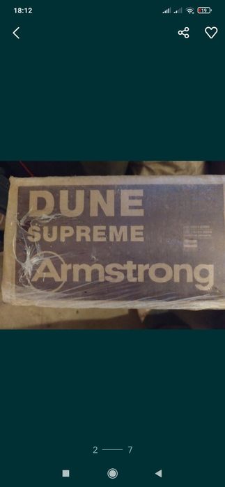 Плиты Armstrong 1200*600*15