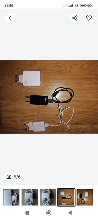 Продам зарядку 67W .