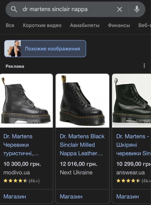 Dr. Martens sinclair nappa 40 розмір мартенси оригінал