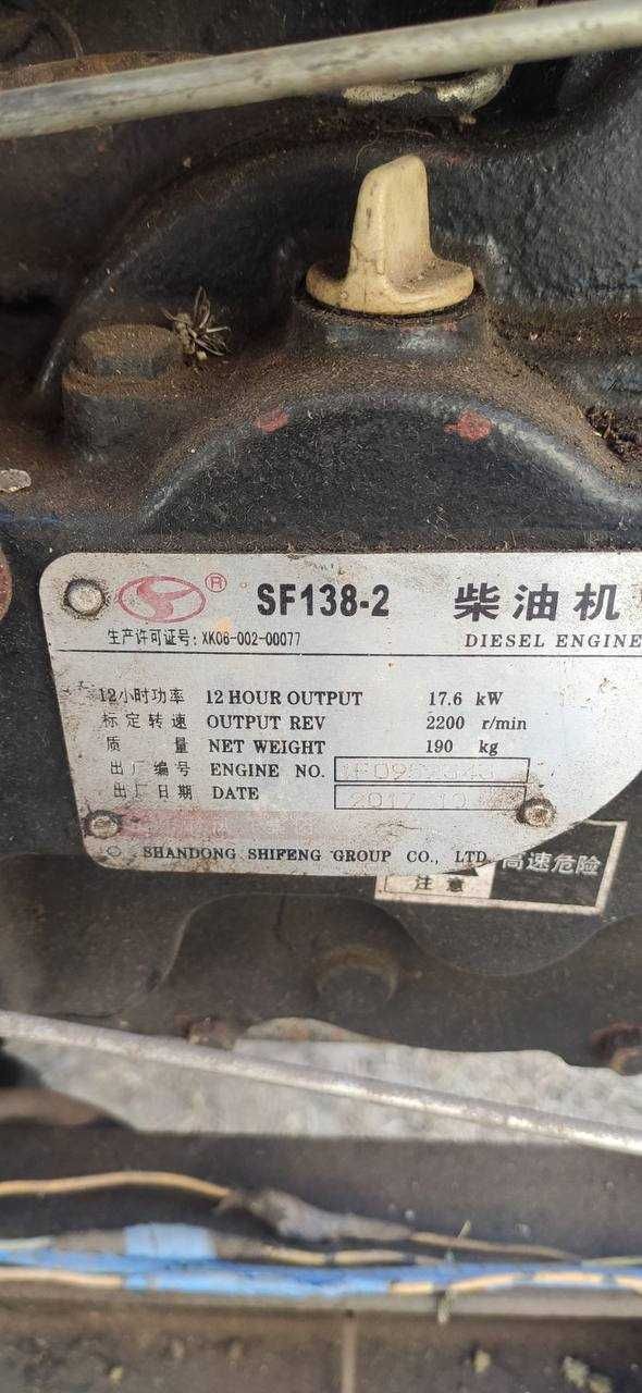 Продам SHIFENG SF244 2017 Року