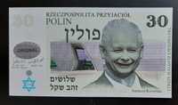 Śmieszny banknot 30 złotych szekli POLIN - Jarosław Kaczyński