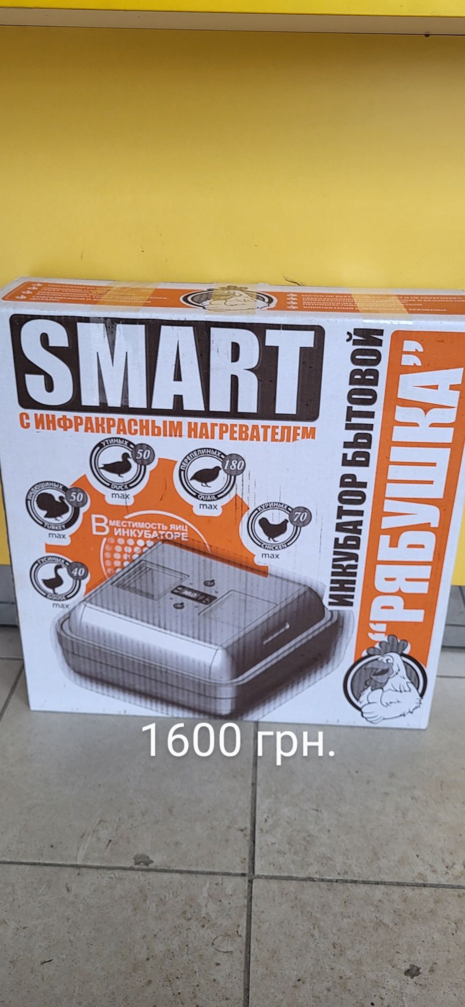 Инкубатор смарт , квочка, несушка  питание 12v, 220v.