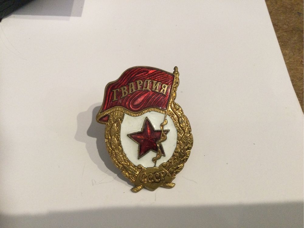 Odznaka radziecka,ZSSR,wojskowa gwardyjska,sowiecka,militarna