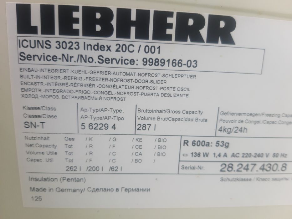 Холодильник Liebherr по запчастям