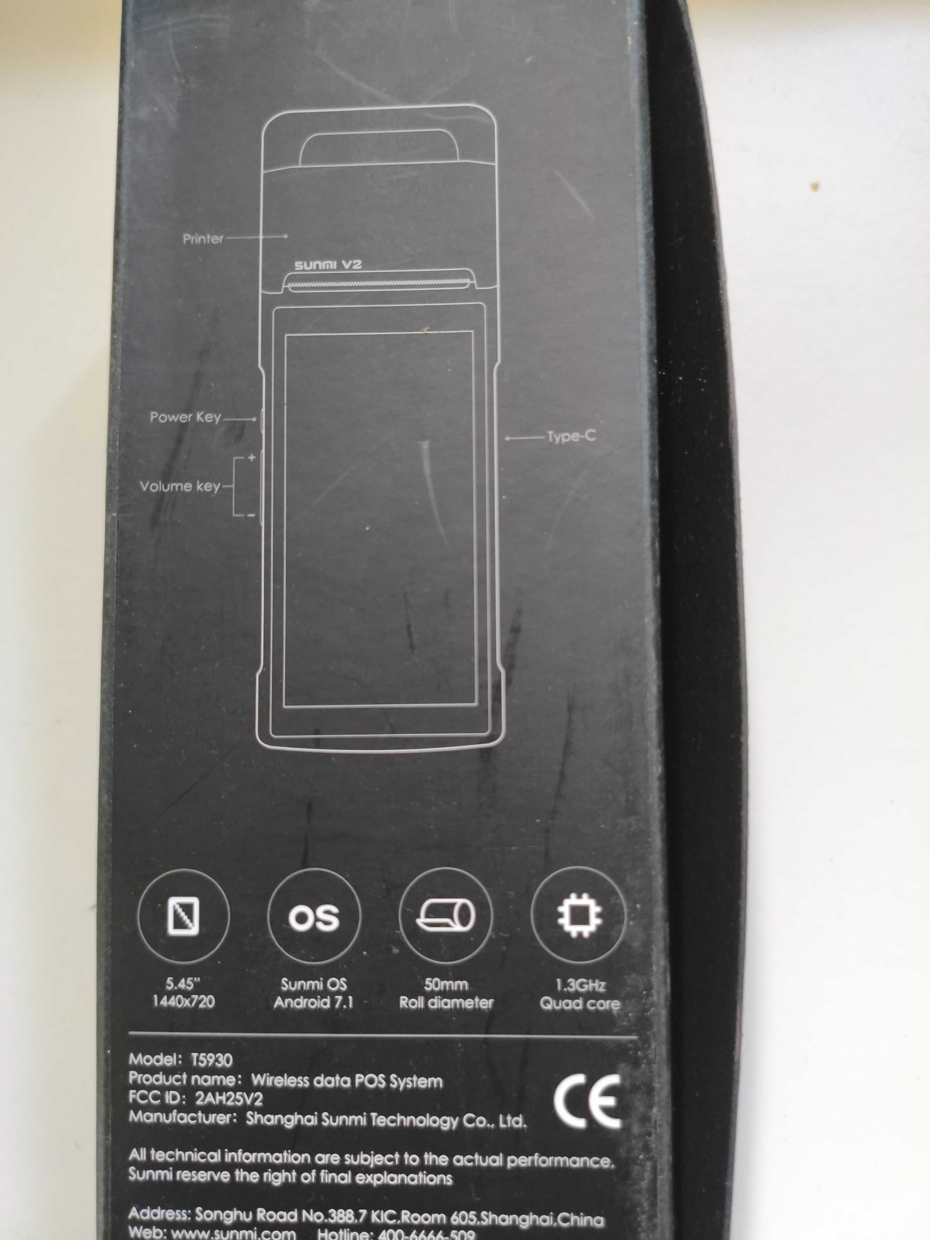 POS Sunmi V2 — Como Novo, Inclui Rolo e Carregador USB-C