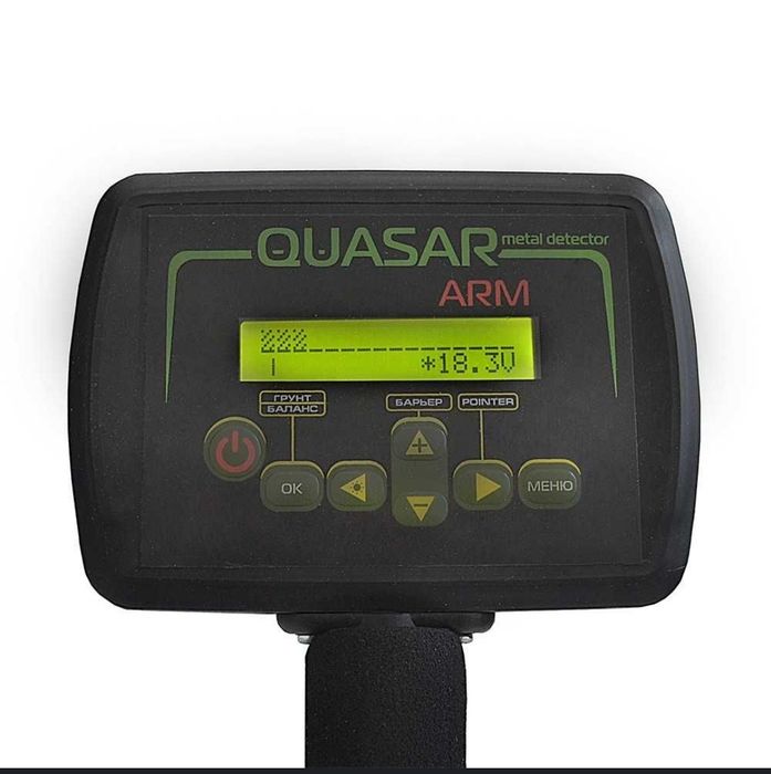 Металошукач Квазар ARM (Quasar ARM)