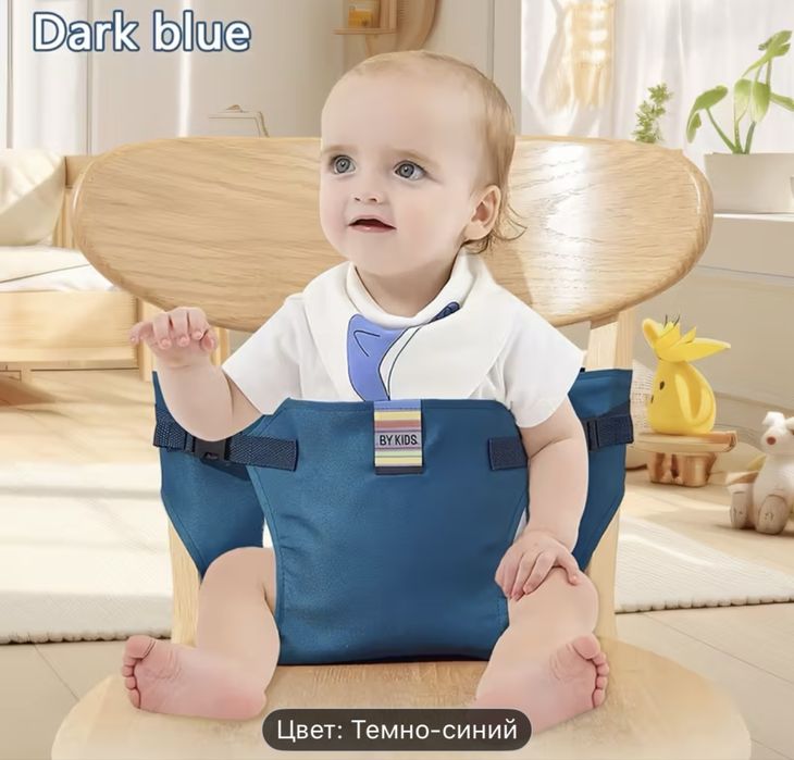 Дитячий ремінь безпеки для дитячих стільців